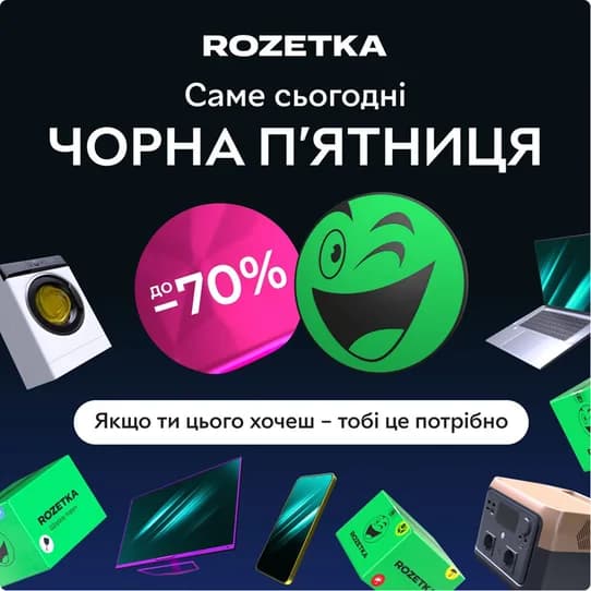 Рекламний банер із кейсів TENET — приклад 1