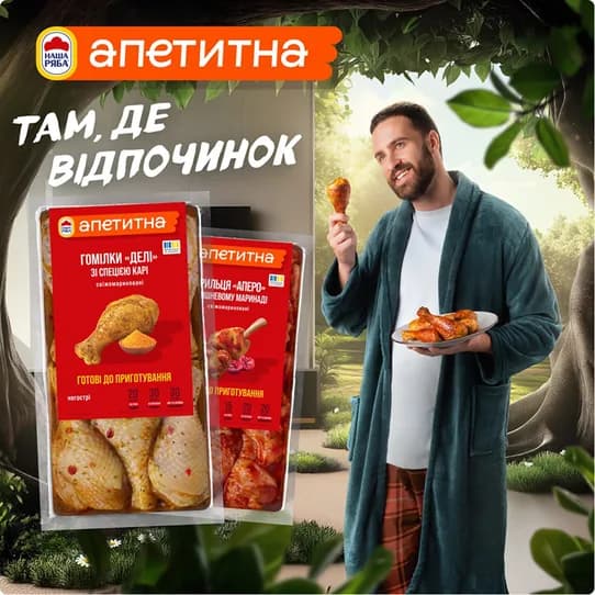 Рекламний банер із кейсів TENET — приклад 2