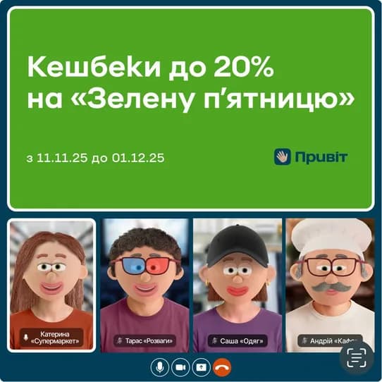 Рекламний банер із кейсів TENET — приклад 5