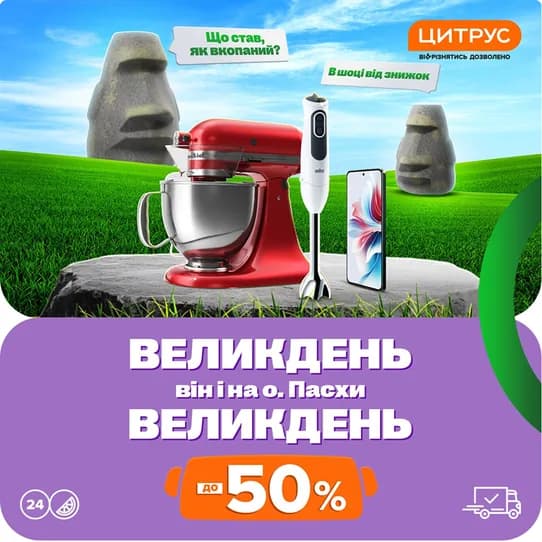Рекламний банер із кейсів TENET — приклад 6