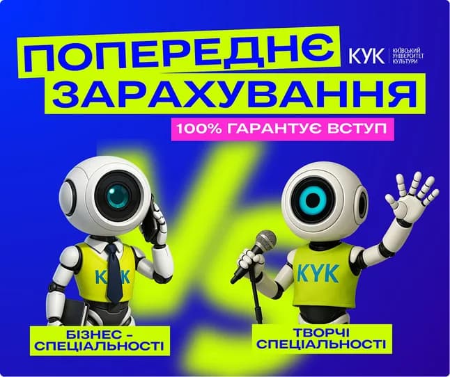 Рекламний банер із кейсів TENET — приклад 8